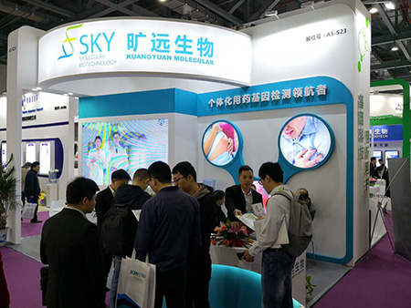 苏州玩彩网生物，，，第十六届国际磨练医学暨输血仪器试剂博览会完善落幕！！