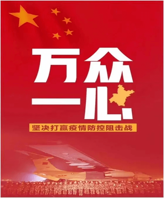 抗击疫情，，，我们在行动！！玩彩网生物申报新冠病毒采样管与检测试剂